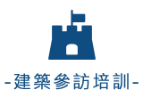 A blue castle with a flag on top of it.