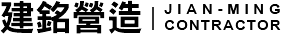 jian ming contractor logo
