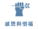 A hand is holding a stick with chinese writing on it.