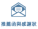 A blue envelope with a piece of paper inside of it.