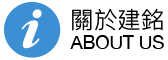 A blue circle with a white i and the words `` about us '' in black letters.