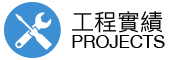 A blue circle with a wrench and a screwdriver in it.