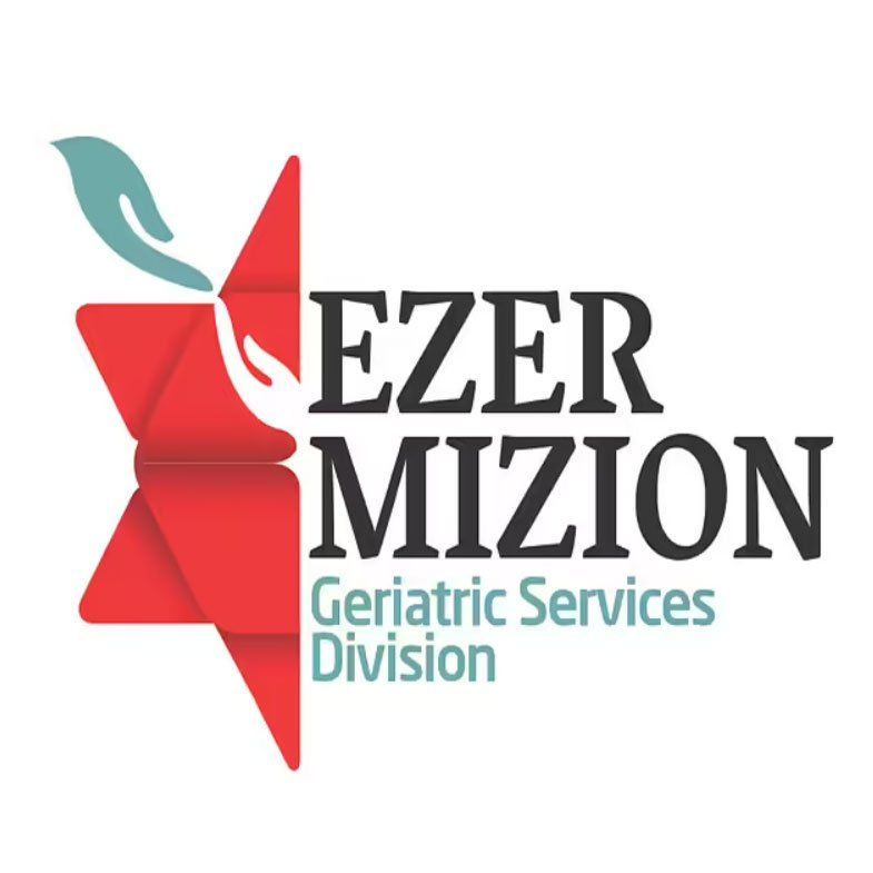 United Hatzalah Logo