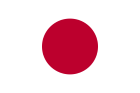 The national flag of Japan: a white field with a large red disc in the center.