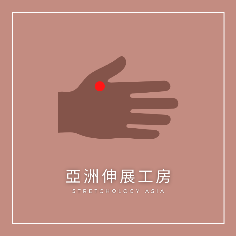 An icon of a hand with a red dot on it.