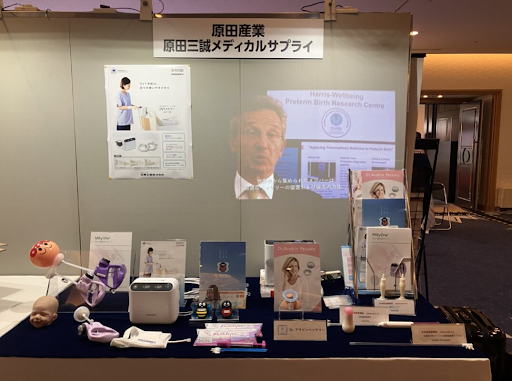 Vigeon at the 77th Congress of the Japan Society of Obstetrics and Gynecology(1)