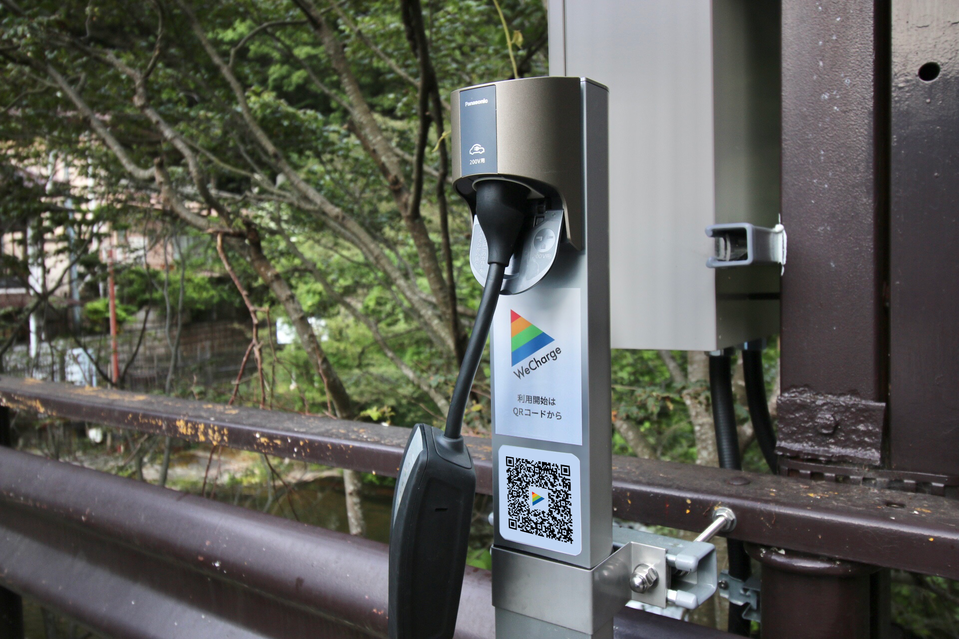 WeCharge対応EVコンセント