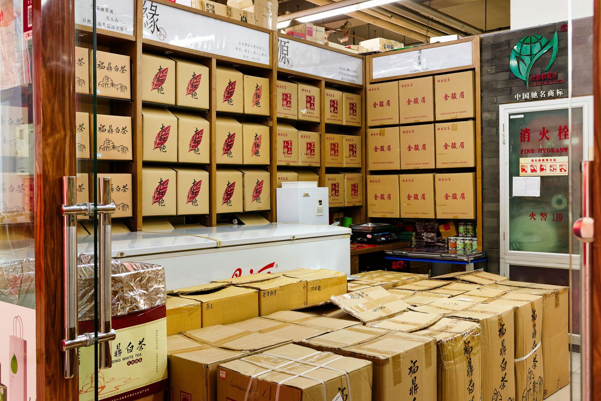 Interior of a traditional medicine shop with shelves and boxes of products.