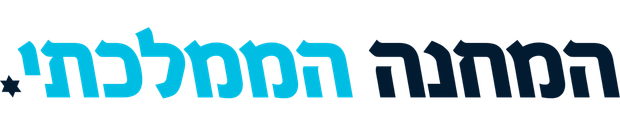 לוגו המחנה הממלכתי לוגו המחנה הממלכתי מפלגה בכנסת ישראל