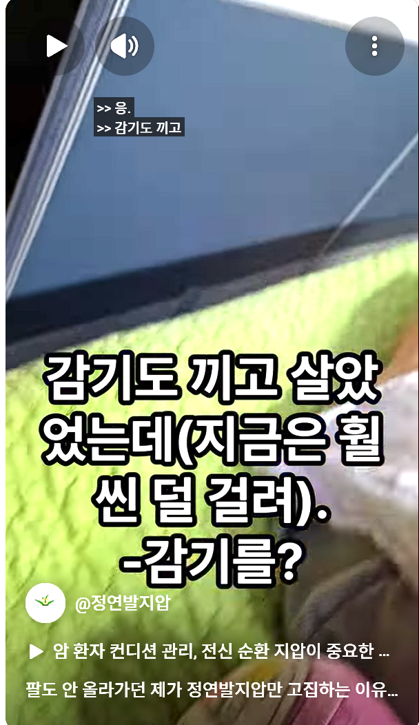 Gangnam Jeongyeon Footmassage real review of customer who solved  lump in the throat