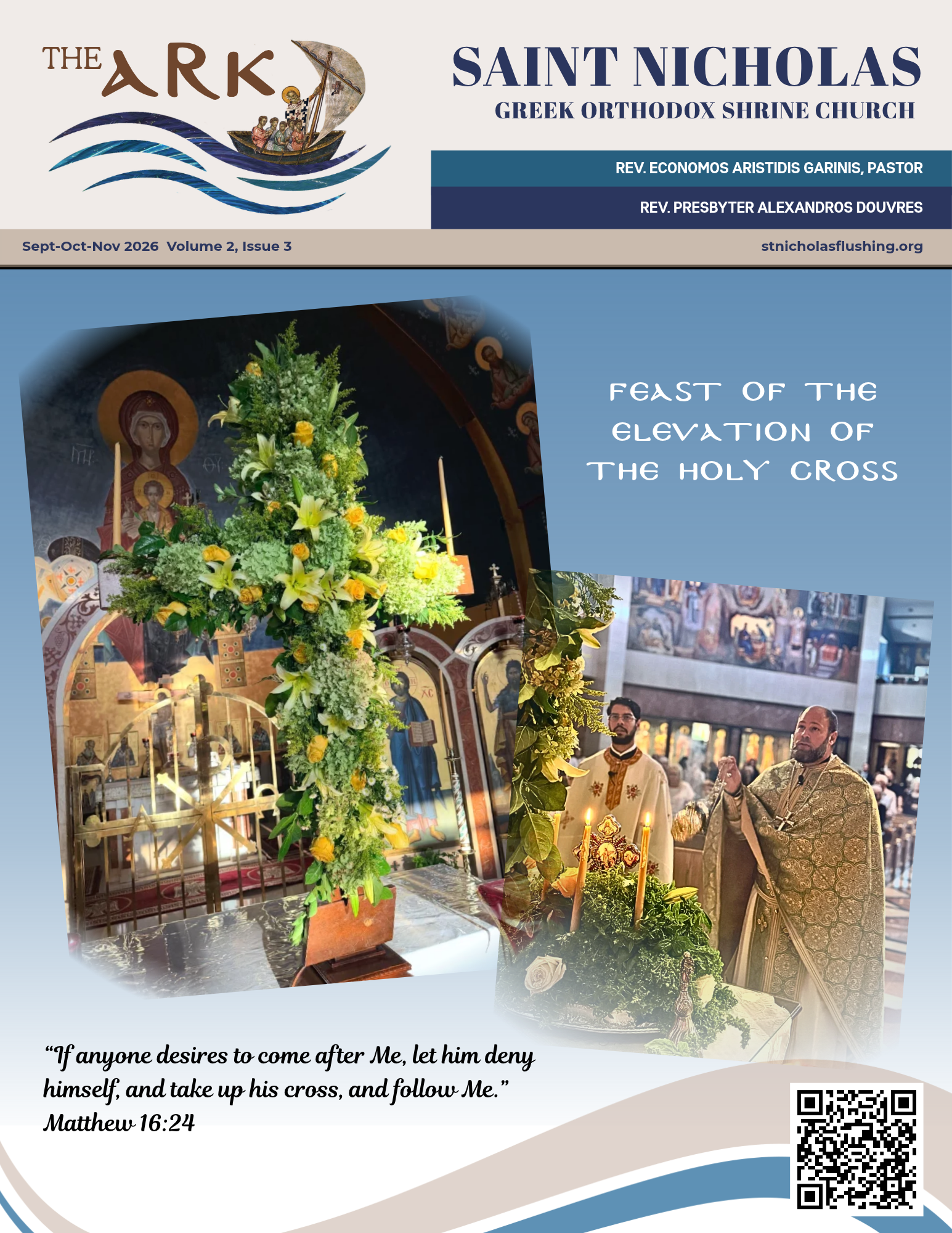 Orthodox church celebration poster with cross, icons, and priest under the caption “Feast of the Elevation of the Holy Cross”