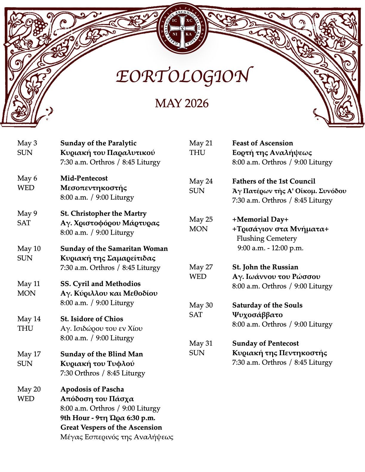 Orthodox church calendar page titled “Eortologion” with May 2026 feast listings in ornate maroon border