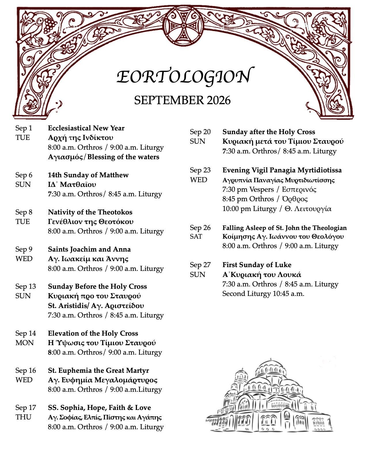 Orthodox church calendar page for June 2026 with maroon border and small sanctuary illustration