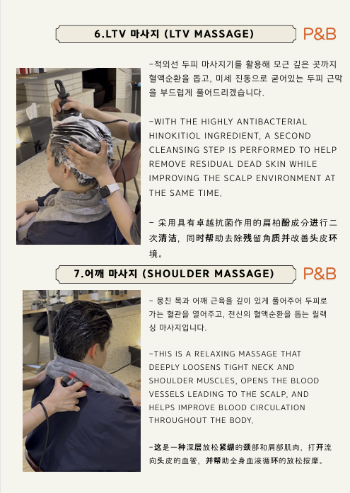 Healing full head spa 15 steps at JUNO HAIR Gangnam – page 4