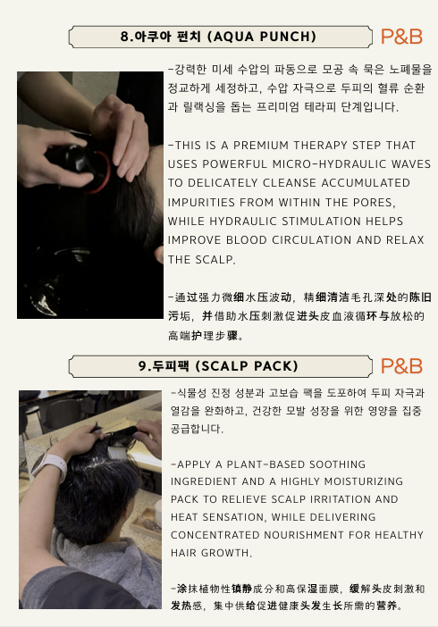 Healing full head spa 15 steps at JUNO HAIR Gangnam – page 5