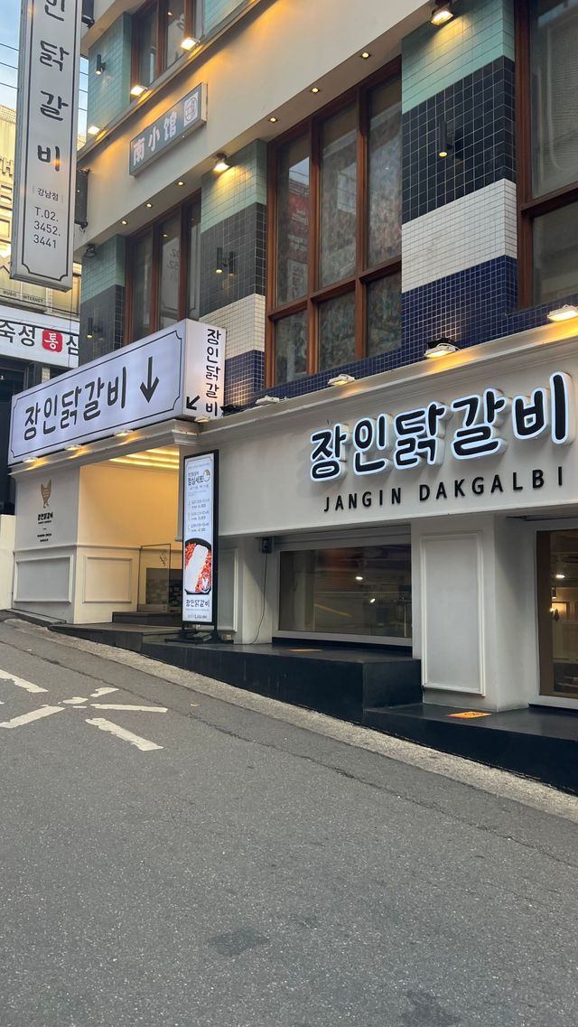 JUNO HAIR Gangnam signage