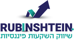 רובינשטיין שיווק והשקעות פיננסיות