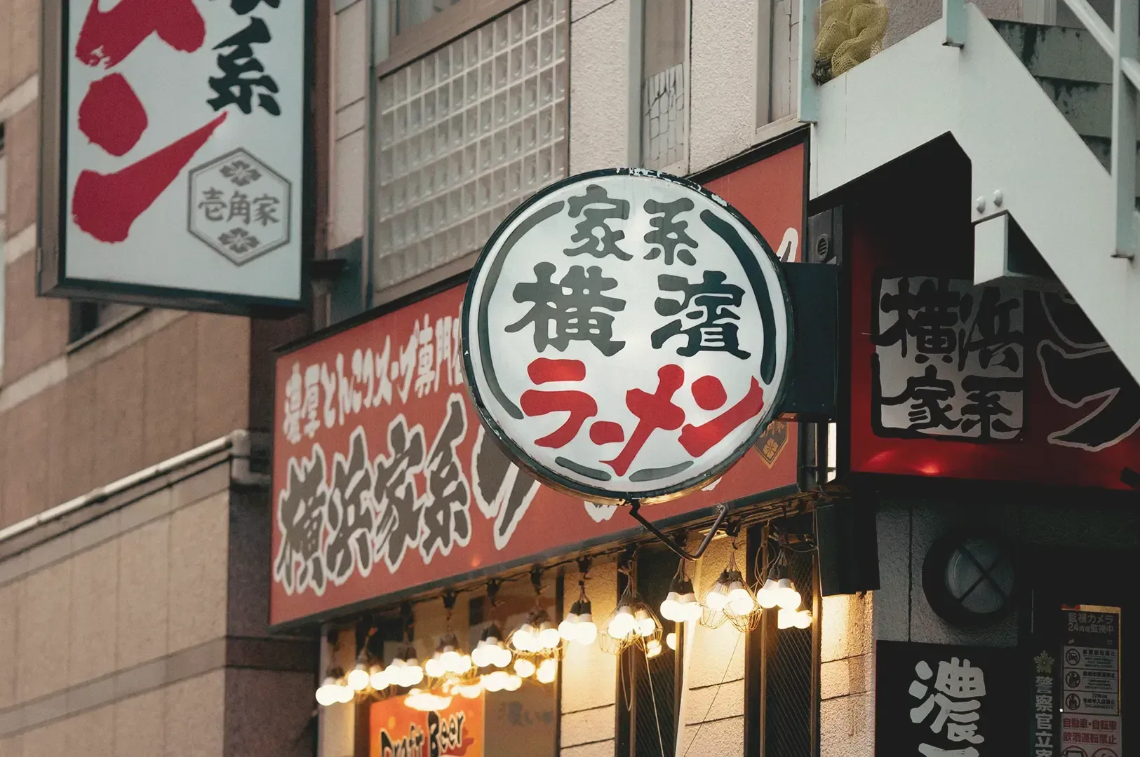 Ramen shop in Japan