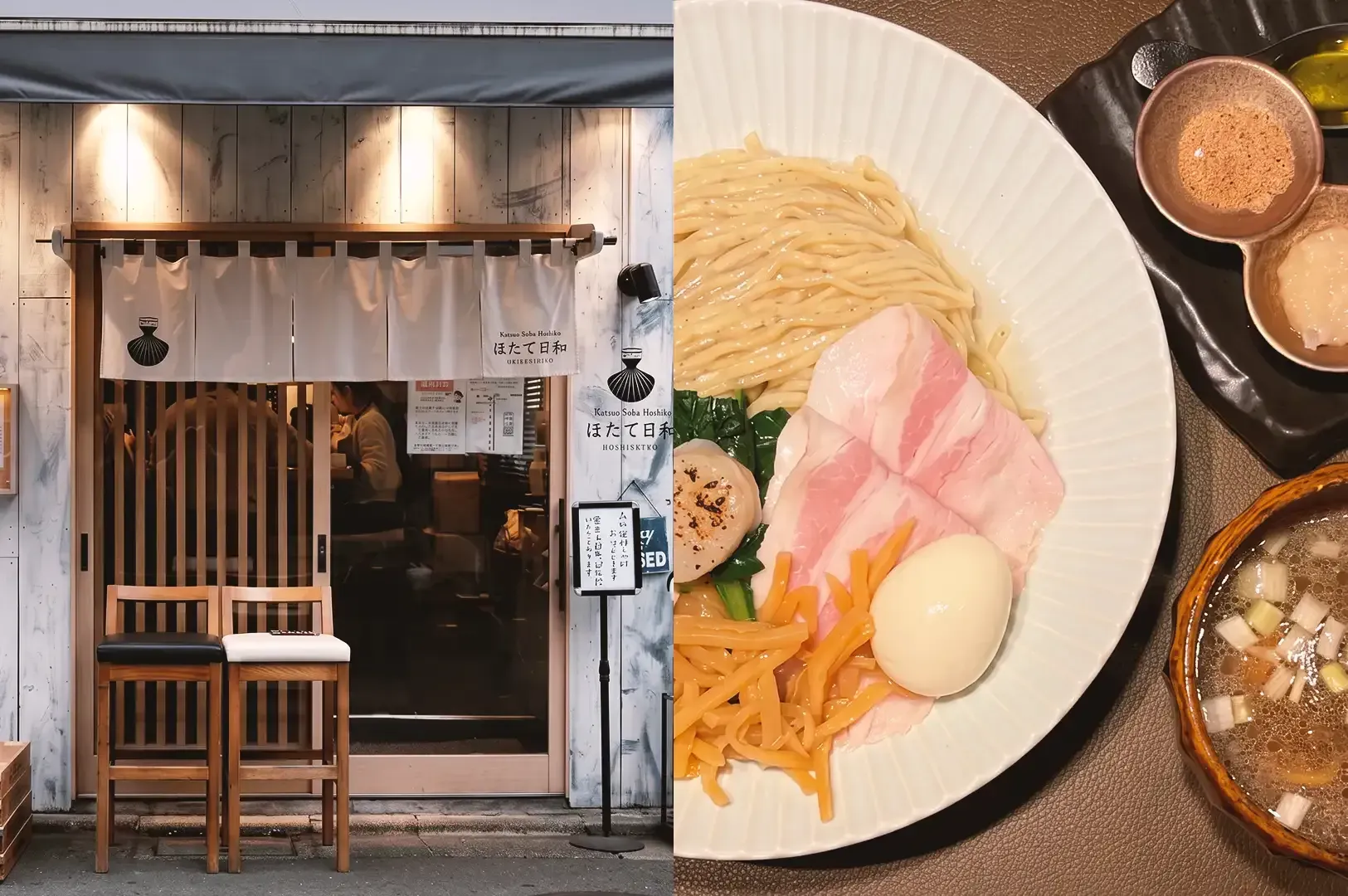 Collage of Hotate Biyori entrance and deconstructed ramen ingredients separated from broth