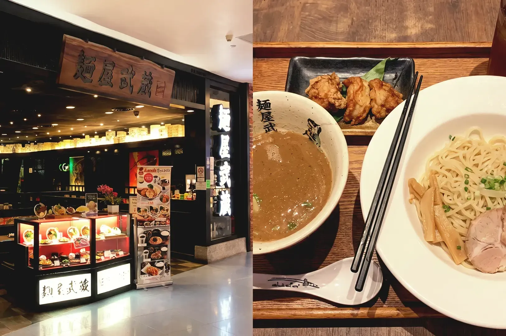Menya Musashi storefront with Japanese inspired interior and tsukemen with fried dumplings