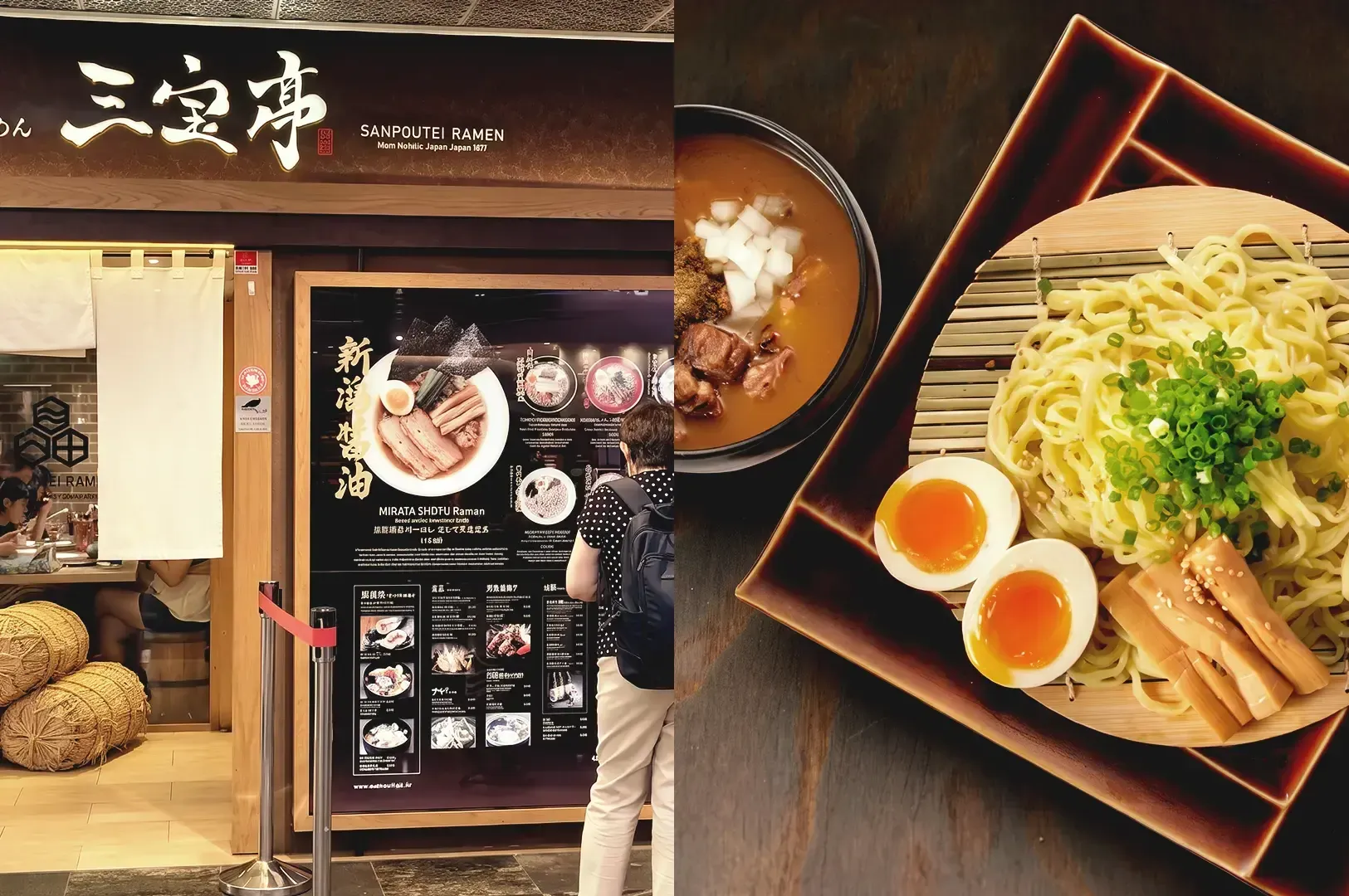 Sanpoutei Ramen menu displayed in front of store and ramen noodles topped with eggs, veggies with broth on the side