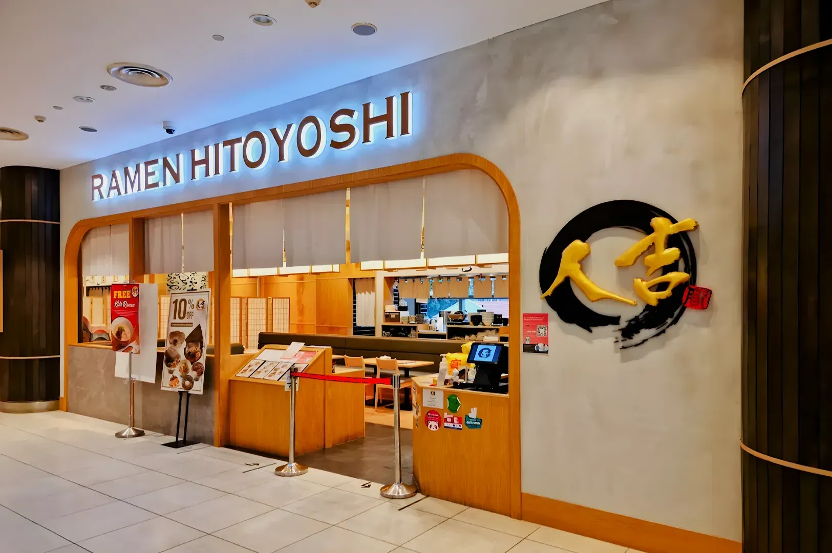 Exterior of a modern ramen restaurant with the sign