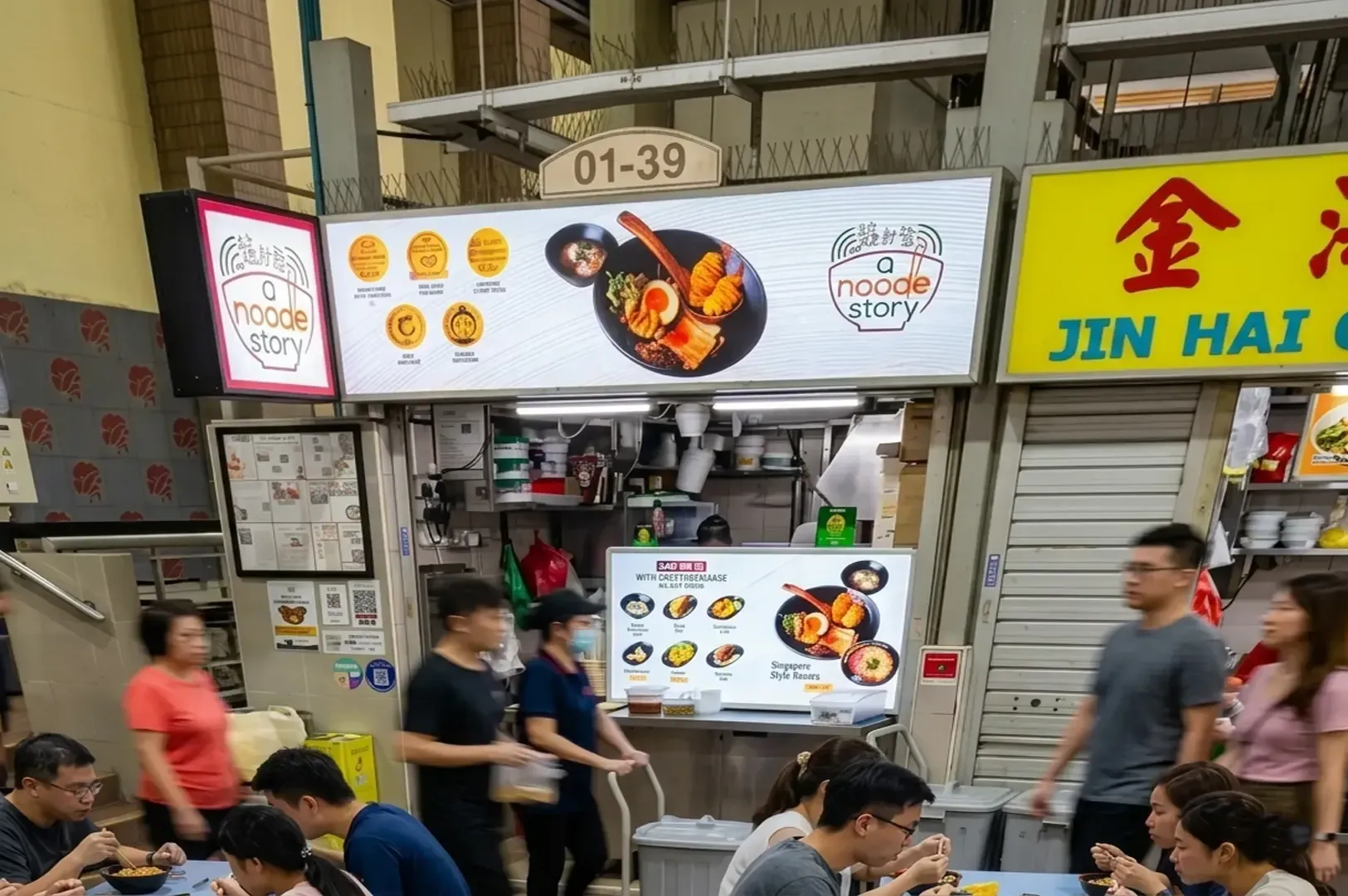 Wide shot of the busy A Noodle Story hawker stall at Amoy Street Food Centre with customers dining.