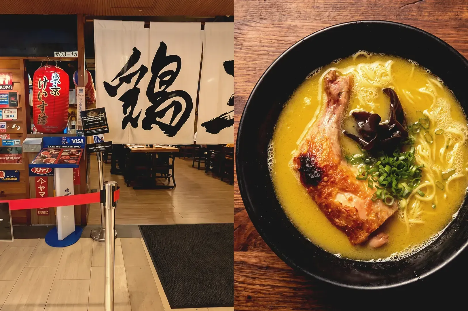 White banner with Japanese writing and ramen topped with chicken and spring onions on black bowl
