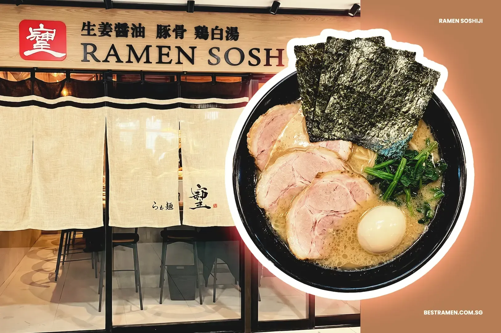 Ramen Soshiji storefront and top view photo of ramen with veggies, pork meat and egg