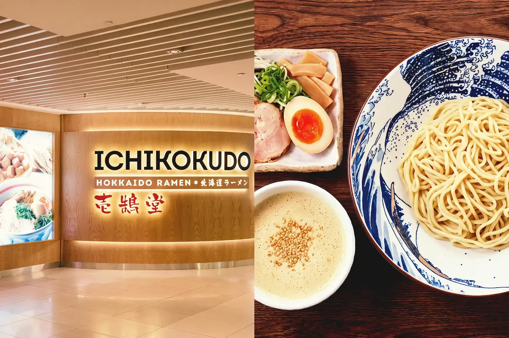Ichikokudo LED signage on wood textured background and ramen ingredients on right side