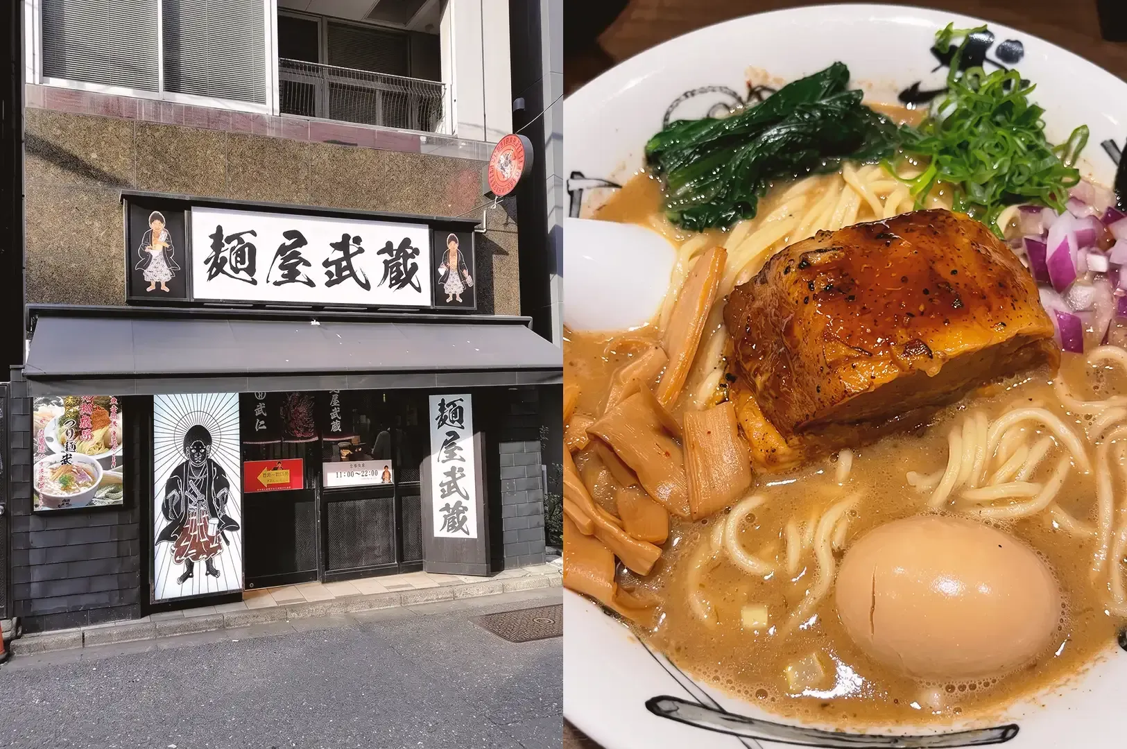 Collage of Menya Musashi Bujin storefront and ramen with egg, grilled pork with brown sauce and seaweed garnished with spring onions