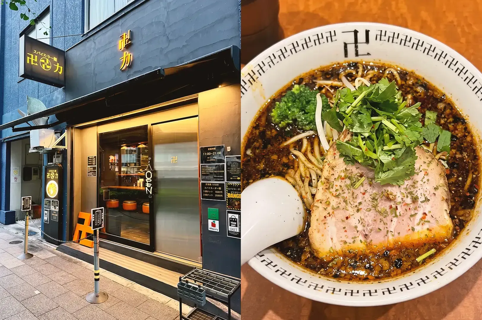 Collage of Spice Ramen Manriki storefront and rich ramen brown borth with big slices of pork meat garnished with green vegetable