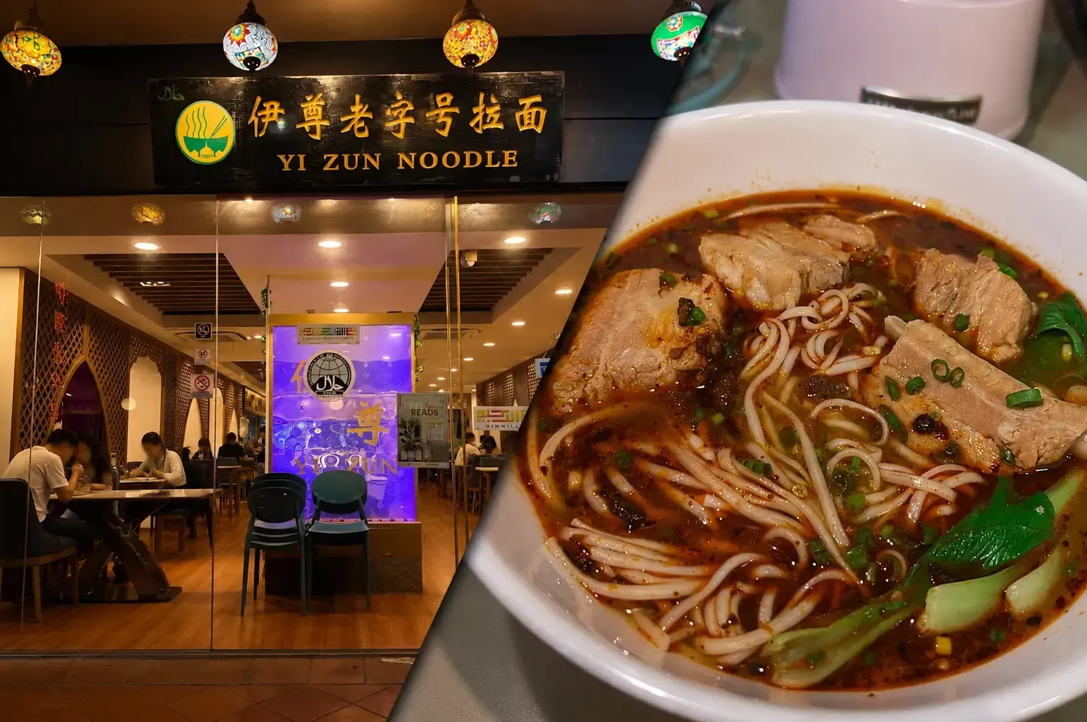 A split-screen image featuring Yi Zun Noodle. On the left is the restaurant's glass storefront with a sign reading