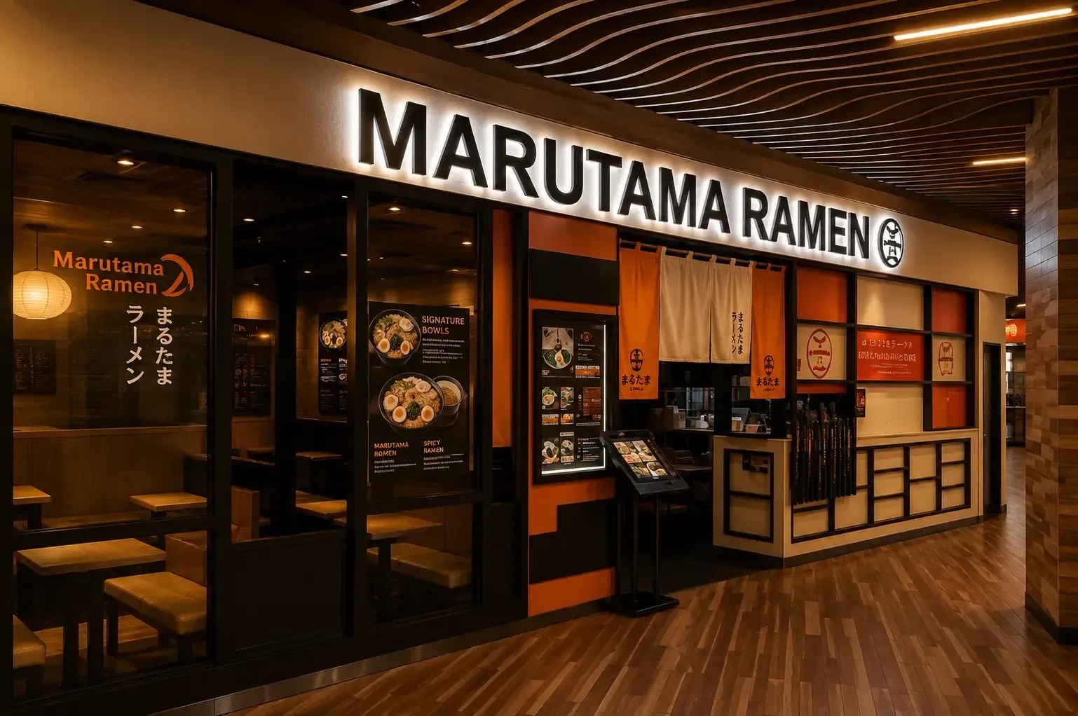 Modern illuminated storefront of Marutama Ramen with dark wood framing and menu displays.