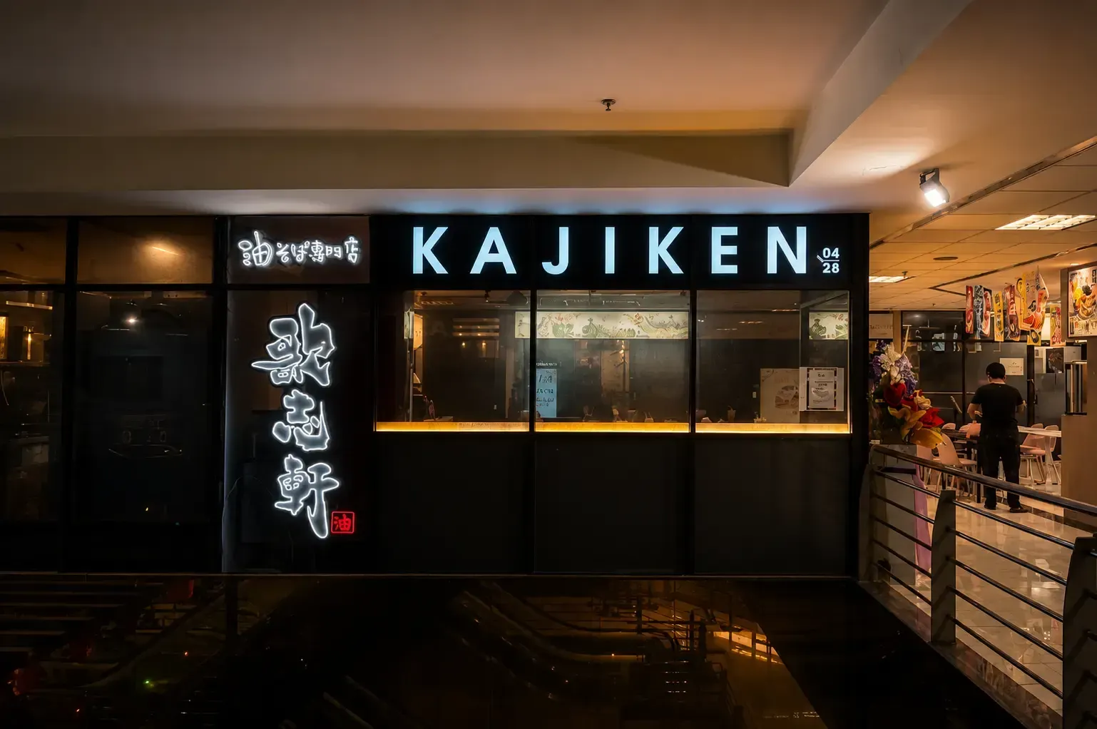 Exterior view of the Kajiken restaurant storefront illuminated with glowing signages.