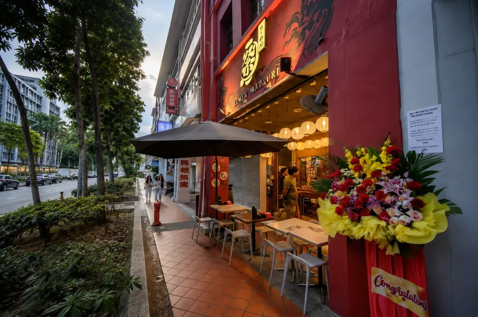 A wide-angle street view of the 