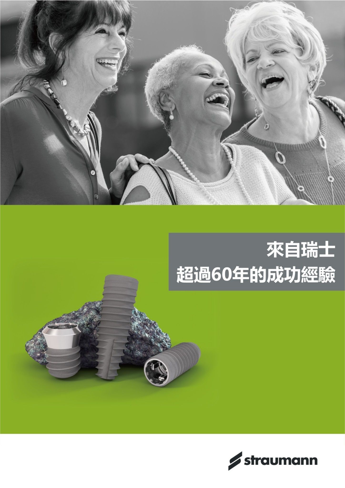 bravodental101