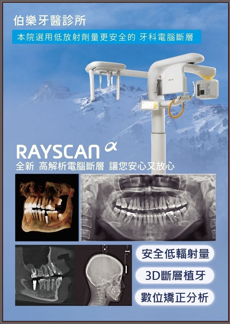 bravodental101