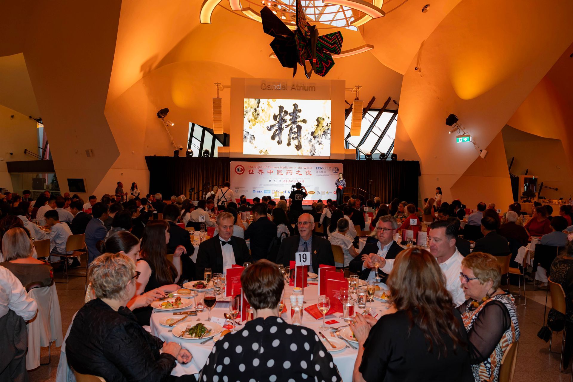 capital chinese medicine gala dinner