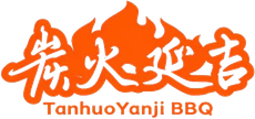 Orange Chinese logo text reading “TanhuoYanji BBQ” on a white background