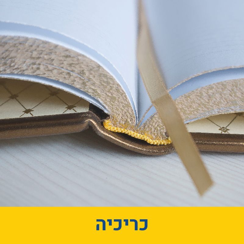 הקלדה