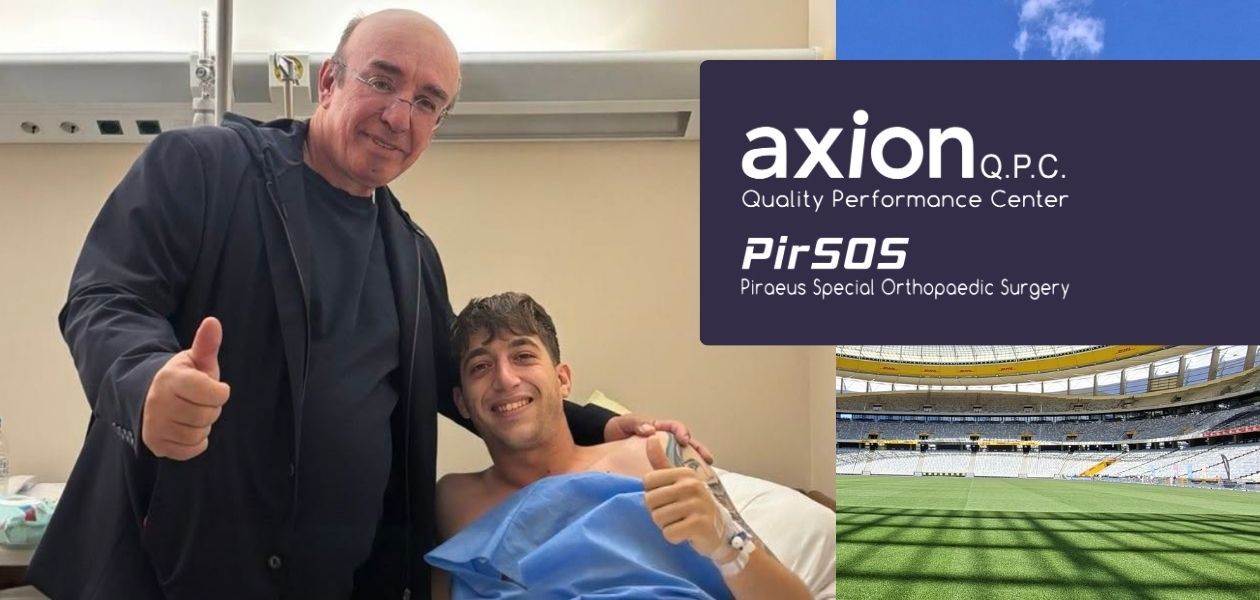 Αθλητής σε νοσοκομειακό περιβάλλον μετά από επέμβαση – ενημερωτική εικόνα