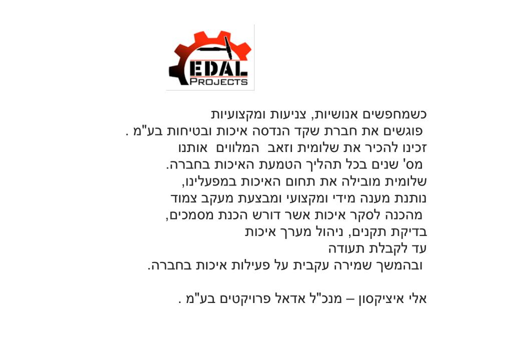 המלצה