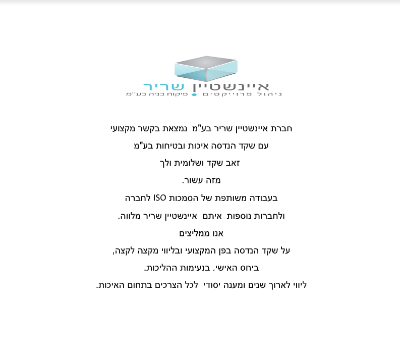 המלצה