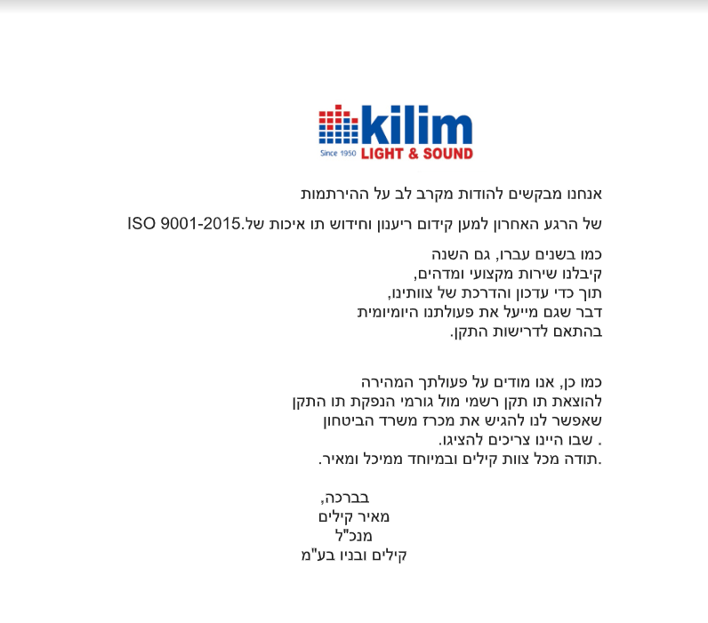 המלצה