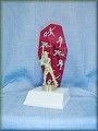 Baseball Trophies 3351r — Richmond, VA — Bunkie Trinite Trophies