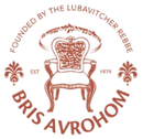 Bris Avrohom logo with a brown crown chair and circular text on a white background