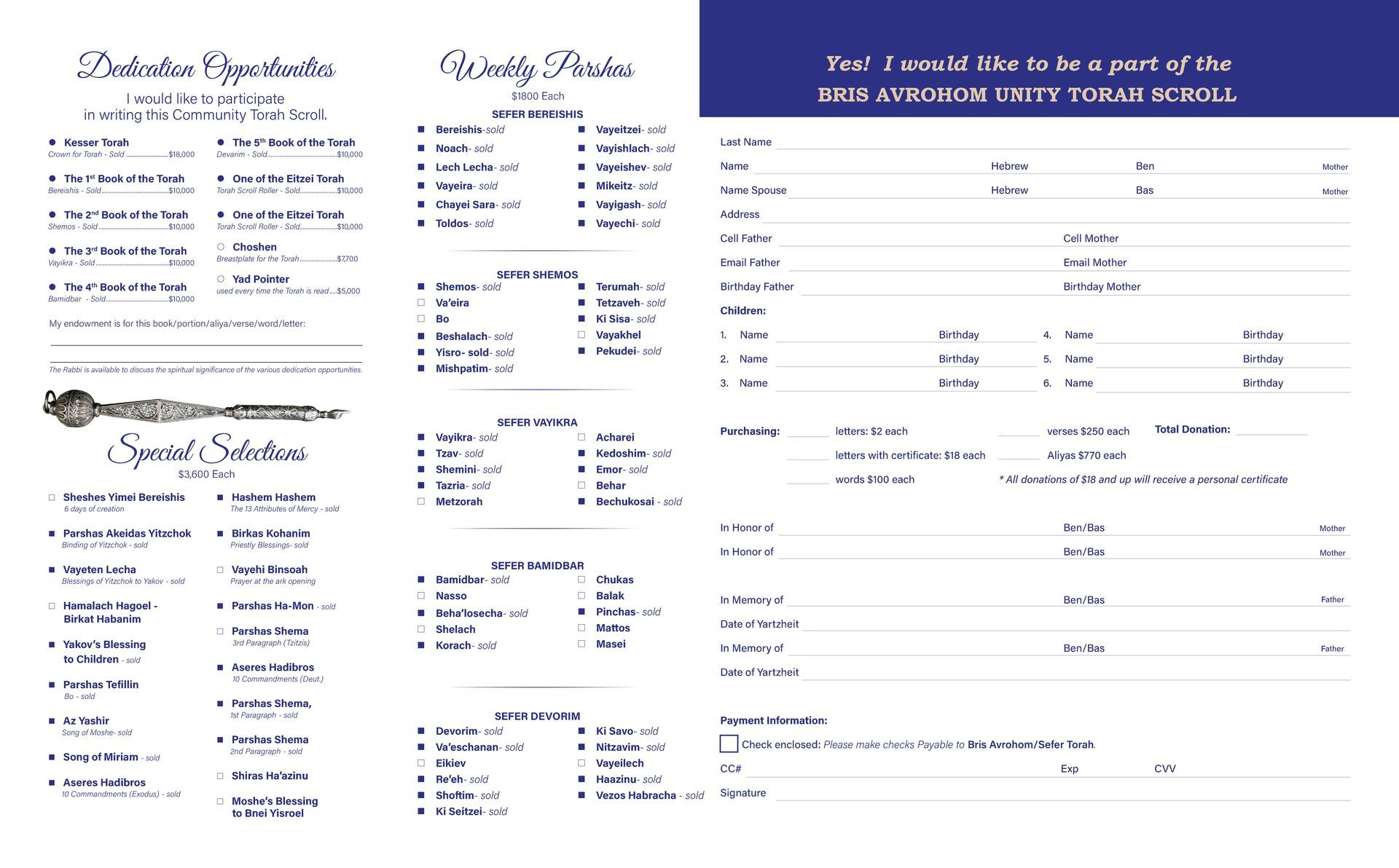 Blue and gold event flyer with a stage photo, Hebrew text, and a detailed schedule table below