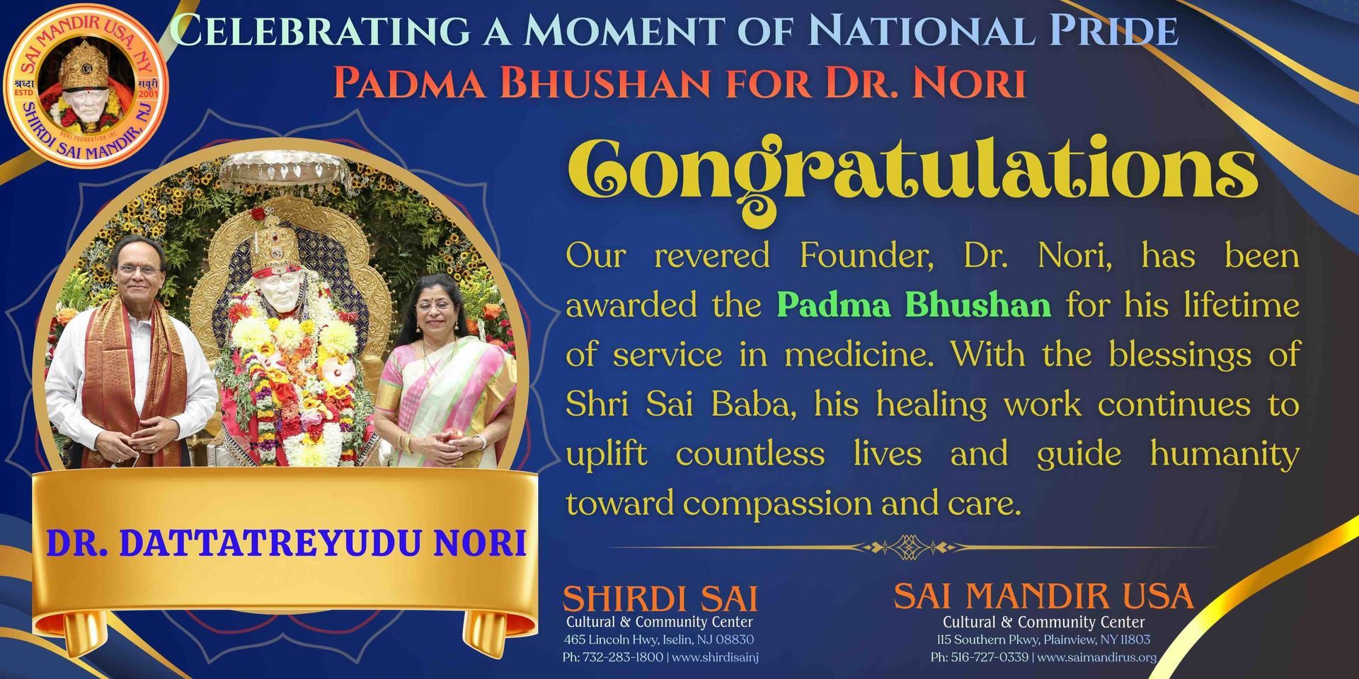 Padma Bhushan