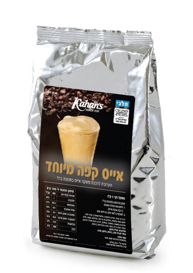 אייסים וסירופים להכנת ברד